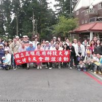 5/30-5/31这两天主要安排在扇平及藤枝两个地方活动,第一天先经过--十八罗汉山,是可以可媲美桂林山水,六龟最美丽的地理景观。开启舒适悠閒的假期。紧接安排至美浓民俗村,结合纸伞、陶艺及客家童玩民艺,有浓浓的文化气息。中午在藤枝森涛餐厅午餐,饭后到藤枝森林游乐区散步...