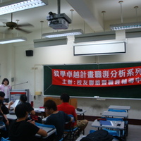 主讲者:王世洁经理
班级:四化材二甲